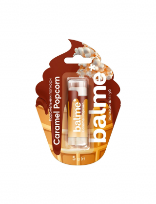 Бальзам для губ з ароматом карамельного попкорну Картинка Бальзам для губ з ароматом карамельного попкорну